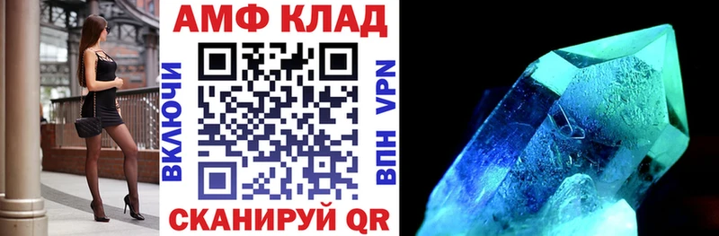 darknet какой сайт  Камышин  АМФ 98%  купить наркоту  МЕГА вход 