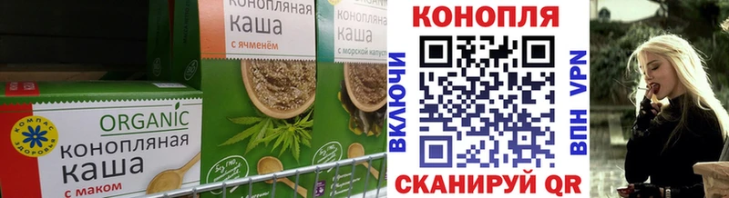 Canna-Cookies конопля  гидра рабочий сайт  Камышин 