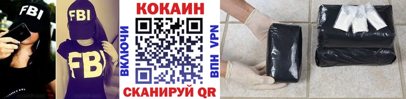 цена наркотик  Камышин  COCAIN 97% 