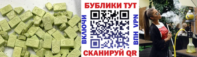 магазин    Камышин  Экстази 300 mg 