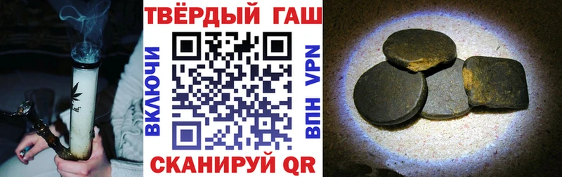 kraken рабочий сайт  Камышин  ГАШ hashish  закладка 