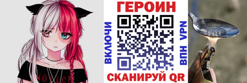 ГЕРОИН Афган  Камышин 