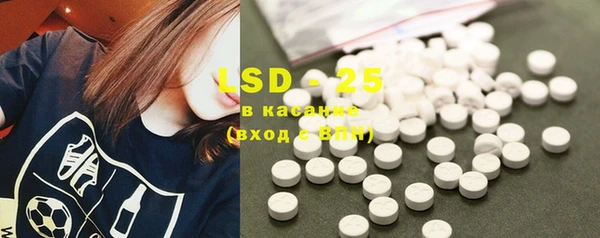 mdma Краснослободск