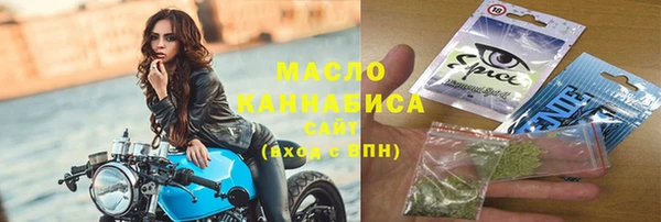 молекула духа Краснотурьинск