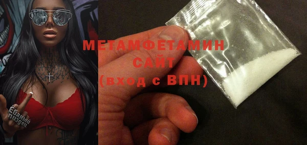 гидропоника Красноперекопск