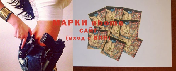mdma Краснослободск