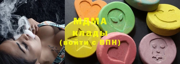 mdma Краснослободск