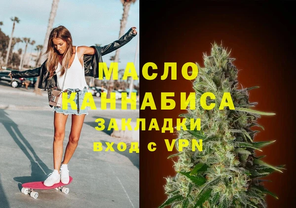 mdma Краснослободск