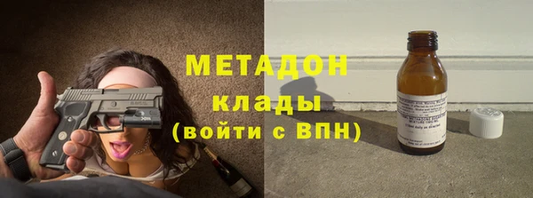 mdma Краснослободск