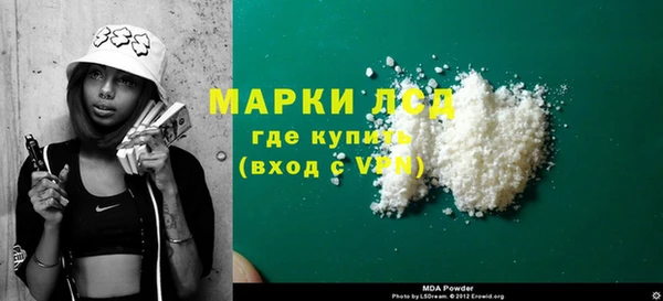mdma Краснослободск