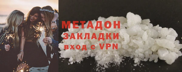 молекула духа Краснотурьинск