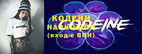 mdma Краснослободск