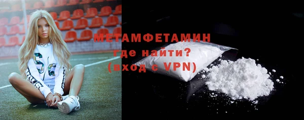 молекула духа Краснотурьинск