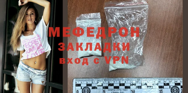 молекула духа Краснотурьинск