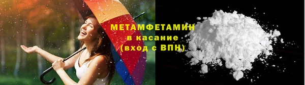 молекула духа Краснотурьинск