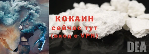 молекула духа Краснотурьинск