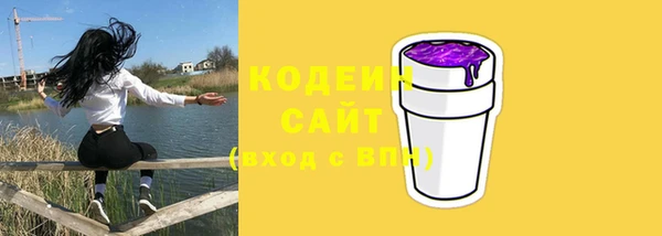молекула духа Краснотурьинск