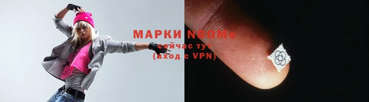 mdma Краснослободск
