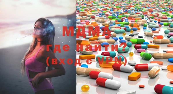 молекула духа Краснотурьинск