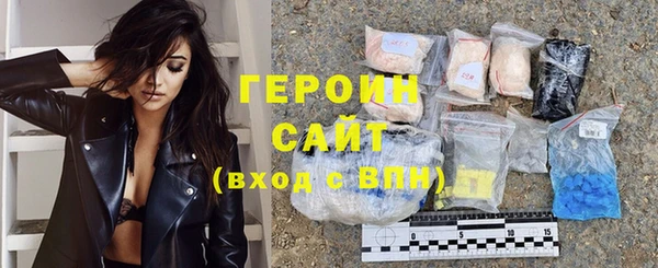 молекула духа Краснотурьинск
