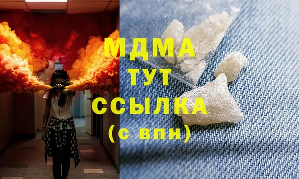 mdma Краснослободск