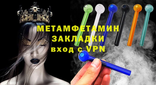 гидропоника Красноперекопск