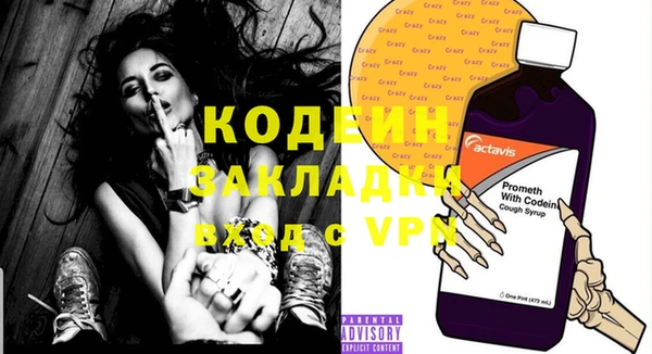 mdma Краснослободск