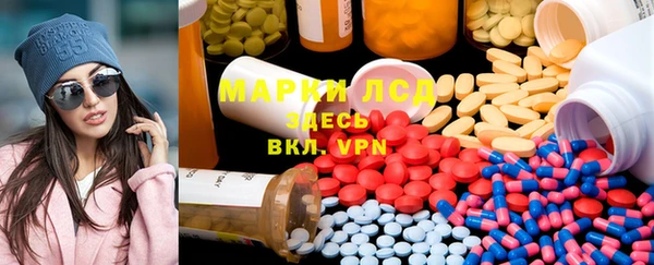 молекула духа Краснотурьинск