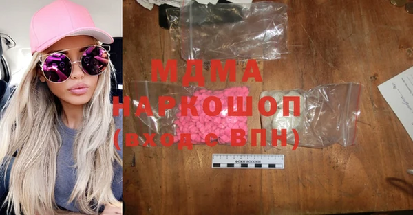 молекула духа Краснотурьинск