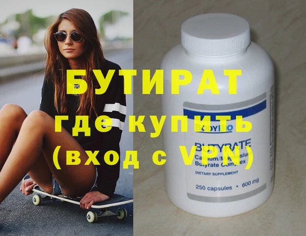 молекула духа Краснотурьинск