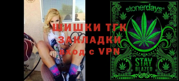 mdma Краснослободск