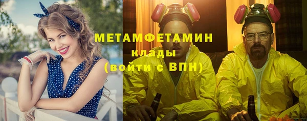 гидропоника Красноперекопск