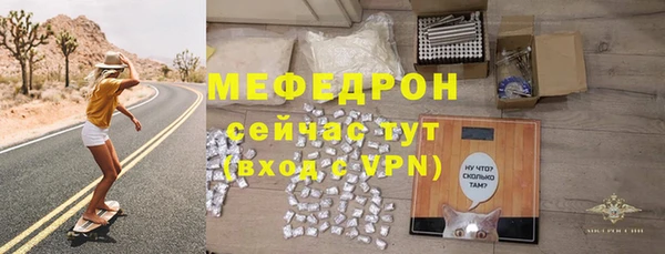 молекула духа Краснотурьинск