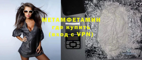 гидропоника Красноперекопск