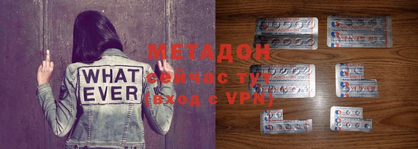 молекула духа Краснотурьинск