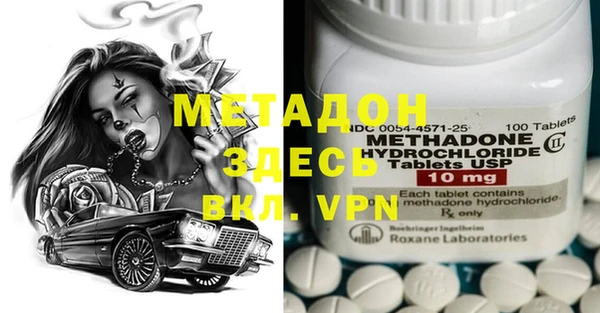молекула духа Краснотурьинск