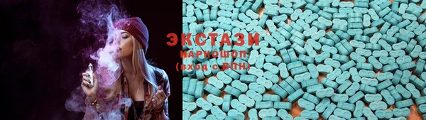 mdma Краснослободск