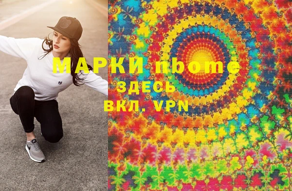 гидропоника Красноперекопск