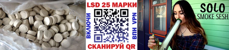 Лсд 25 экстази ecstasy  Камышин 
