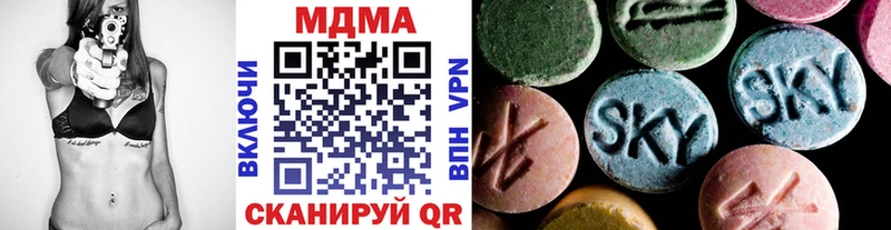 МДМА Molly  Камышин 