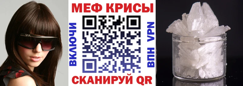 МЯУ-МЯУ mephedrone  купить наркоту  omg tor  Камышин 