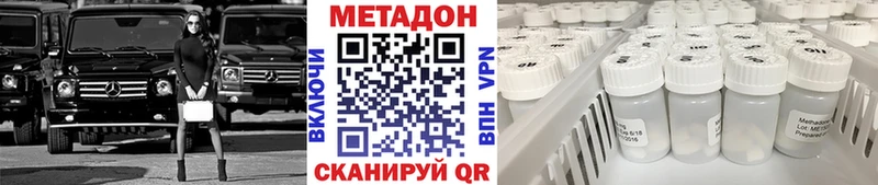 мориарти Telegram  mega как войти  Камышин  МЕТАДОН methadone 