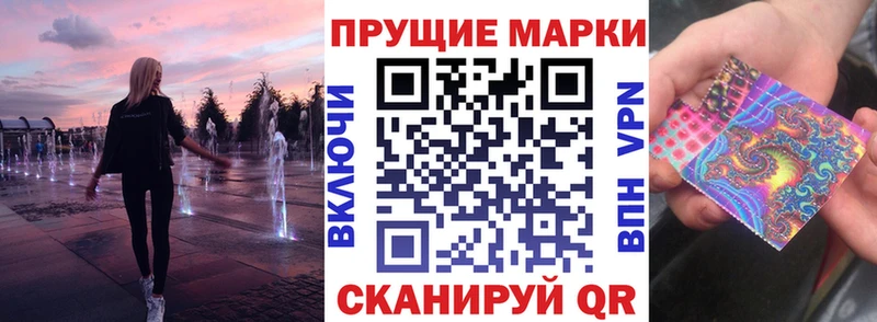 цена наркотик  Камышин  Марки N-bome 1,8мг 
