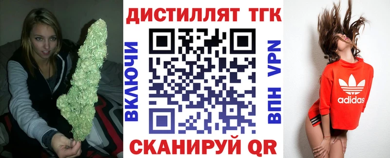 цена   Камышин  blacksprut онион  ТГК THC oil 